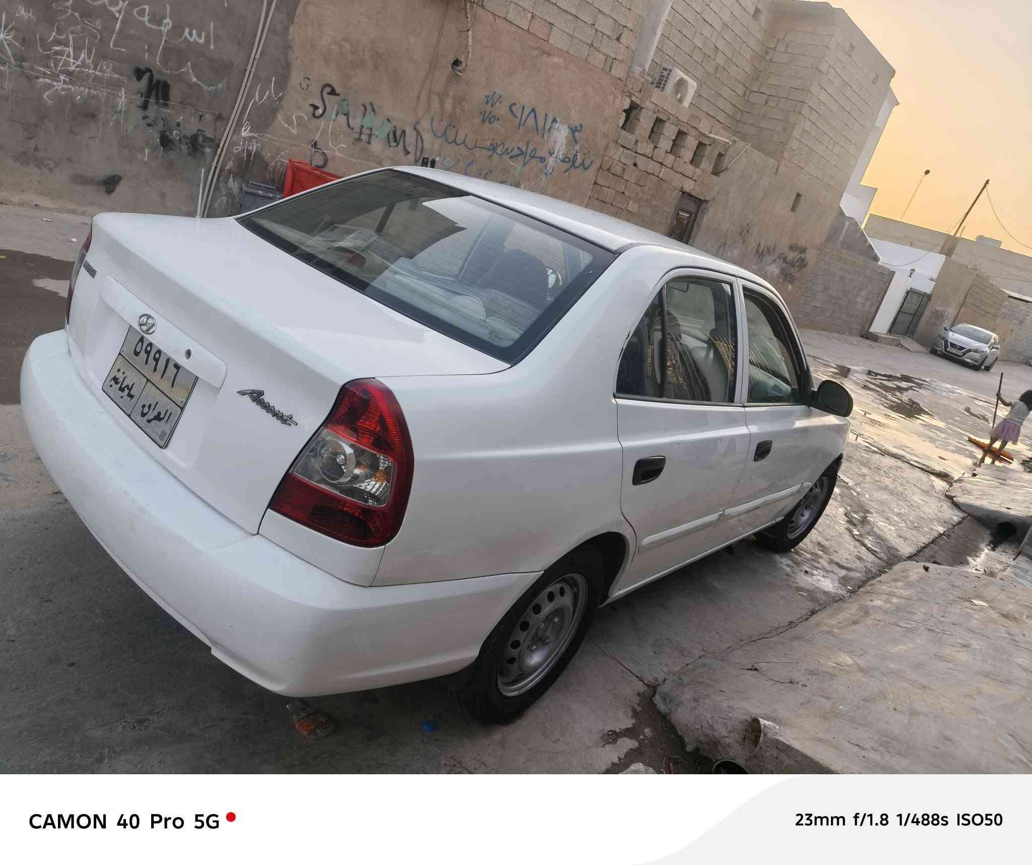 هونداي فيرنا 2010رقم اربيل كيراوتوماتيك تبريد
داخل اصفر كيرمحرك تاخم صدر كهربا ي كله بشرط 
قطعتين ونص صبوخ بدون ضربه قوي سياره مابي نواقص شرط تحويل مكان سياره كركوك خلف مستشفى ازادي


**إذا كنت صاحب هذا الإعلان وتريد حذفه لأي سبب، رجاءا أرسل رسالة إلى الدعم الفني**