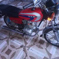 نامه • بدون وراق • مكفوله