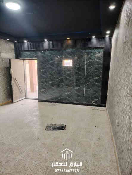 🔱 دار للأيجار في منطقة الكرادة 🔱

الموقع📍 : كرادة قرب مجسر الربيعي  

⭕ المساحة : 200 م

⭕ الواجهة : 7 م

⭕ المشيدات : 3 طابق 

🏡 التقسيم الداخلي :

🔺 الطابق الأرضي : كراج - حديقة  - مطبخ - صالة - حمام - منور داخلي- منور خارجي - غرفة نوم

🔺 الطابق الأول : 2 غرفة نوم -حمام - جلسة كبيرة - جلسة صغيرة - بلكونة 

🔥 مميزات إضافية : 

🔺يقع بين الكرادة خارج ومجسر الربيعي 

⭕ السعر الأيجار: عند الإتصال او حضورياً 📞

⭕ للإستفسار : ( الواتساب متاح ) 📱

***********

⚠️” تحذير : هذا العرض قد يختفي قبل أن تقرر !“

🟢 نستقبل عروض البيع ، الشراء ، الإستبدال ، إدارة الأملاك ، و الإيجارات بأنواعها ( سكني ، تجاري ، خدمي ) 🟢

عنوان المكتب📍: بغداد - الكرادة داخل - قرب مطعم الصبايا - فرع مدرسة لبنان ( موقعنا مثبّت على Waze , Google maps ) 

#البارق_للعقار
