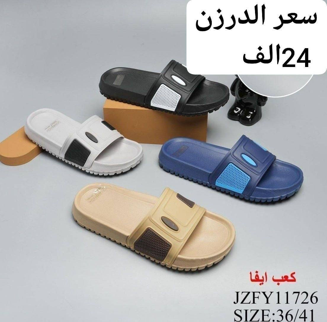 سلبر شبابي صيني اصلي

السعر والقياس داخل الصورة
https://wa.me/message/V3HF2HAANHIXF1


**إذا كنت صاحب هذا الإعلان وتريد حذفه لأي سبب، رجاءا أرسل رسالة إلى الدعم الفني**