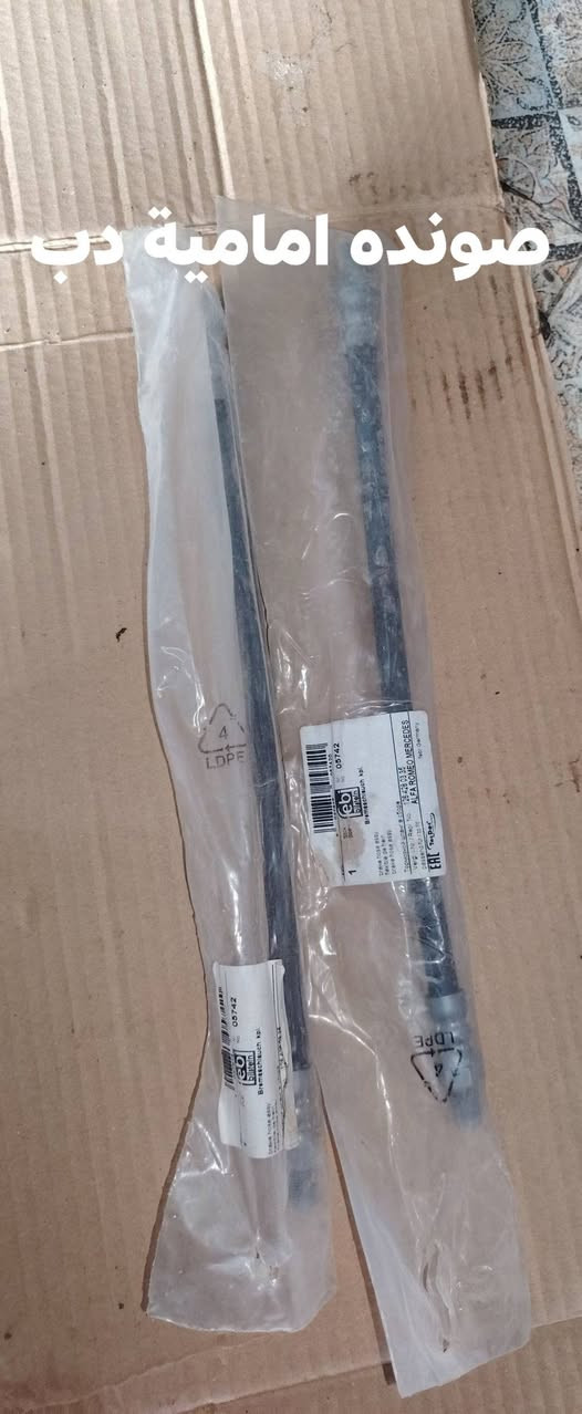 سلام عليكم 
يتوفر جميع قطع غيار مارسدس دب جانبو ابو جحيل 

حداديه اماميه دب 
زوج اصوندات اصلي الماني
زوج صوندات خلفي الماني 
زوج قواعد الدبل الماني
زوج لقم الماني اصلي 
طخم ربل رباط امامي الماني 
طخمين بولبرنات اصلي الماني 
مجمع استيرن اصلي الماني 
دسك امامي اصلي الماني تركتك 
دسك خلفي اصلي الماني تركتك 
طخمين ربل طبله تركي اصلي 
عنبار ابريك تركي اصلي 
هادروليك الماني اصلي 
دهن ابريك الماني اصلي 

ويجود ورشه صيانه داخل الورشه 

*********** واتساب فقط  

جاملغ خلفي ستندر ابو جحيل
