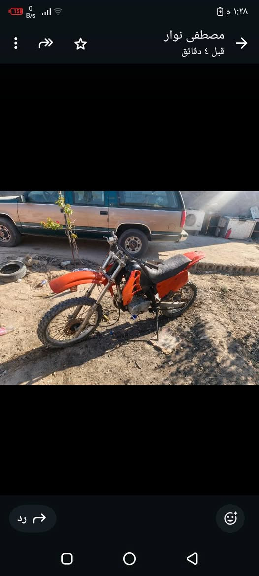 دراجه قفاز للبيع دراجه حلوه دكت هندر نقصه بريك خلفي مكاني بصره كرمت علي السعر 300وبيه مجال مراوس ترهم همين رقمي ***********
