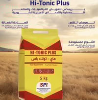 أدوية بيطرية • SPI السعودية • عيادة الريف