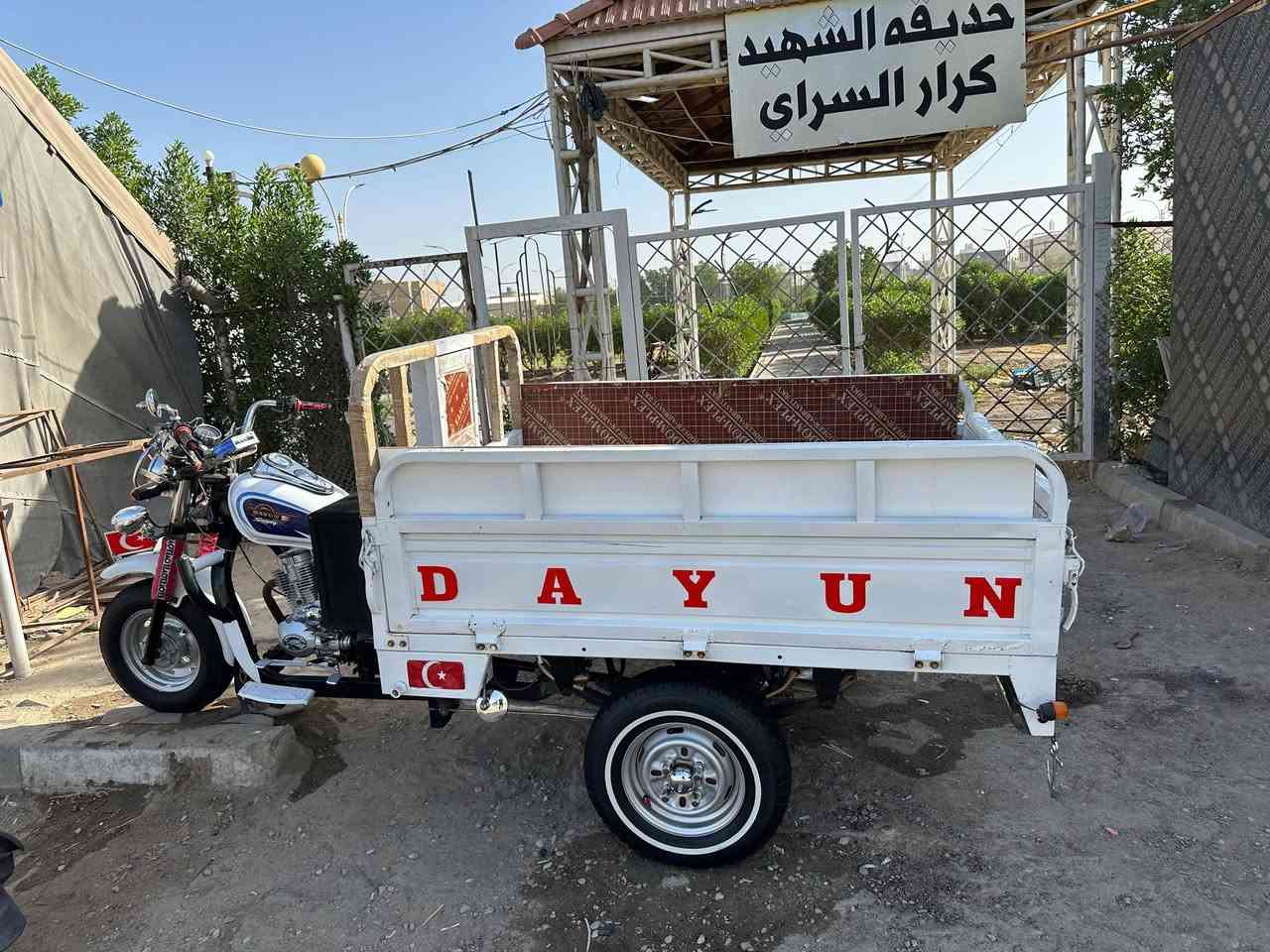 سلام عليكم ستوته مديل 16الباقي كله25ستوته نضيفه ستوته تعمير مكينه تفيلس مافيلسه ستوته نضيفه السعر خاص والشراي بي خير ويدلل مكان ناصريه مركز حي الشهداء


**إذا كنت صاحب هذا الإعلان وتريد حذفه لأي سبب، رجاءا أرسل رسالة إلى الدعم الفني**