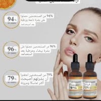 مكياج • قطعة • للبيع