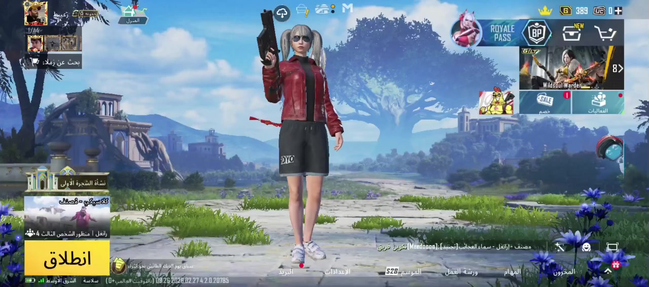 السلام عليكم ورحمه الله وبركاته مبارك عليك رمضان حساب للبيع اسلوب خرافي كونكر احساب مرتب وقدام العين اخوان


**إذا كنت صاحب هذا الإعلان وتريد حذفه لأي سبب، رجاءا أرسل رسالة إلى الدعم الفني**