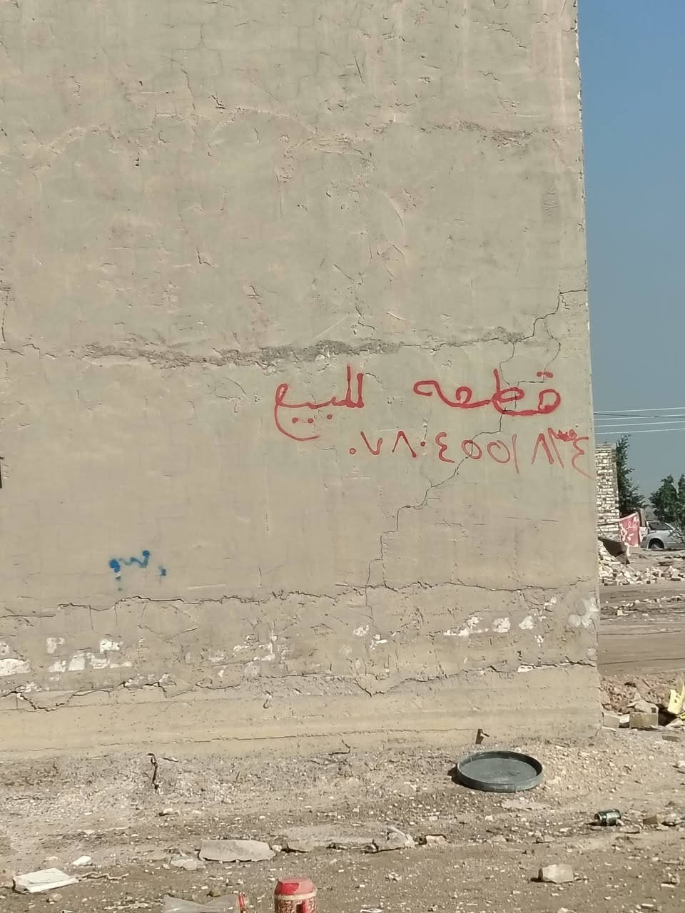 دار للبيع 🏡
 شغل  كلش مرتب👌🏻
100 متر  #سند_25
بسعر 38 مليون #قابل_للتفاوض

غرفه/صاله/مطبخ/صحيات 2/استقبال
كراج كبير/مكشوفه 
ماء/كهرباء/سوق/مدارس/تبليط #عرض_15 

الموقع 🏡 نجف/شارع الصب عمود 311
للتواصل
*********** 
***********
