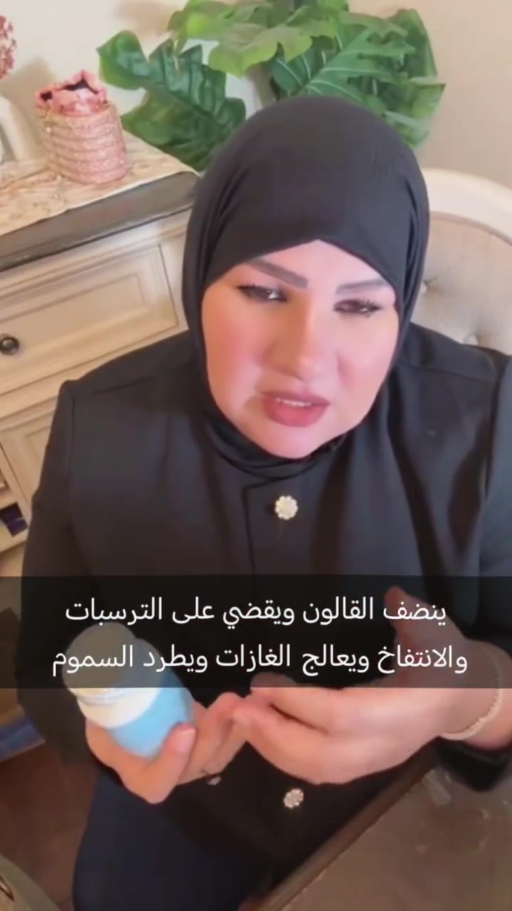 #ادمن_ام_زهراء #اكسبلور #ستوريات #هاشتاك #بغداد_الحبيبه #مكملات_غذائية #متابعين #ترند #ترويج #جماهير_الفيس #تجديد_الشباب #سنتروم #مكمل_اطفال #مغنيسيوم @أبرز المعجبين سيفورا للتجميل شحن سريع من امريكا


**إذا كنت صاحب هذا الإعلان وتريد حذفه لأي سبب، رجاءا أرسل رسالة إلى الدعم الفني**