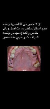 الناصريه • خدمات