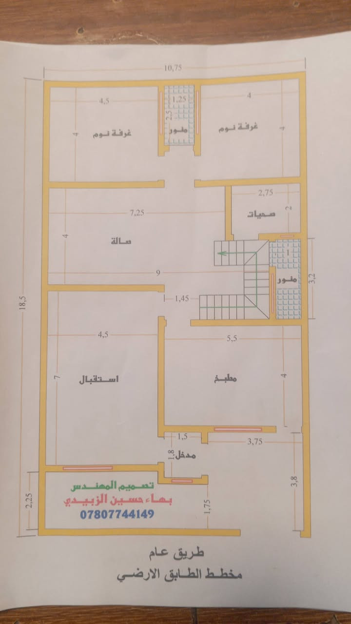 سلام عليكم هيل اللبيع مساحه 200م مكان حي جامعه مجمع حيدر ابن حجي هندي قريب عل بوابه شغل كله عل شرط ***********
