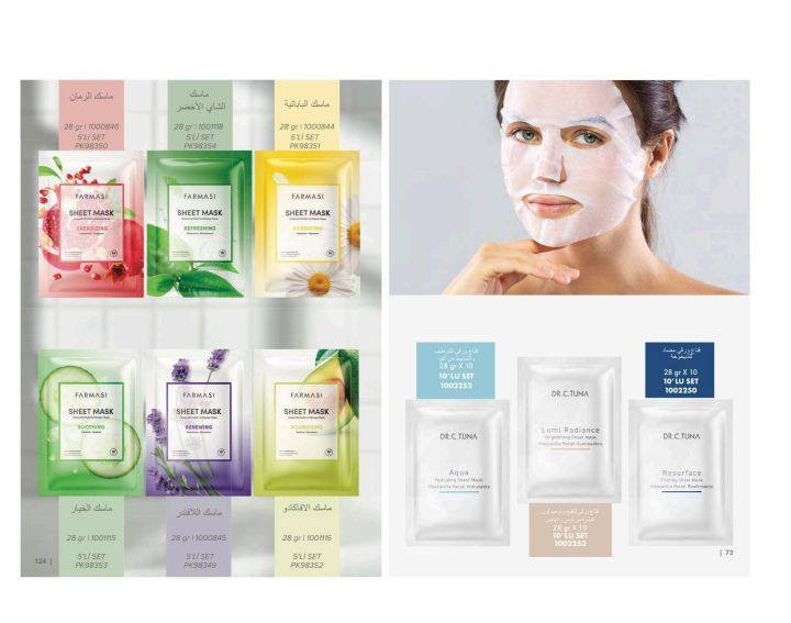 ✨ سر البشرة الجميلة… مو صدفة ✨

من خبرتي بالعناية بالبشرة، اكتشفت إن السر الحقيقي مو بكريم واحد… السر هو اختيار المجموعة المناسبة للبشرة. ولهيك حبيت عرفكم على أهم المجموعات اللي بتعطي نتائج رائعة للبشرة من فارمسي:

💧 مجموعة الأكوَا
ترطيب عميق للبشرة الجافة والمتعبة، تعطي نعومة ونضارة وتخلي البشرة ممتلئة بالحيوية.

🌸 مجموعة الكولاجين
ممتازة لشد البشرة وتقليل الخطوط الرفيعة، وتساعد البشرة تبقى أكثر شباباً.

🌿 مجموعة الشاي
رائعة للبشرة الدهنية والمعرضة للحبوب، تنظف البشرة بعمق وتخفف الدهون والحبوب.

☀️ واقي الشمس
أهم خطوة بالعناية بالبشرة، يحمي من أشعة الشمس الضارة ويمنع التصبغات والبقع.

🍊 سيروم فيتامين C
يعطي إشراقة للبشرة، يساعد على توحيد اللون وتقليل البقع الداكنة.

👁 ماسكات تحت العين
تخفف الهالات السوداء والانتفاخ وتعطي مظهر مرتاح ومشرق للعين.

🌺 الزيوت العطرية
ترطيب وتغذية للبشرة، وتساعد أيضاً على الاسترخاء والعناية الطبيعية بالجسم.

إذا حابة أعرفك أي مجموعة مناسبة لنوع بشرتك اكتبي كلمة (بشرتي) بالتعليقات وأنا رح ساعدك تختاري الأفضل.

تواصل خاص 💌 

👑𝓯𝓪𝓻𝓶𝓼𝓲 𝓑𝓨 𝓱𝓮𝓷𝓭 👑


**إذا كنت صاحب هذا الإعلان وتريد حذفه لأي سبب، رجاءا أرسل رسالة إلى الدعم الفني**