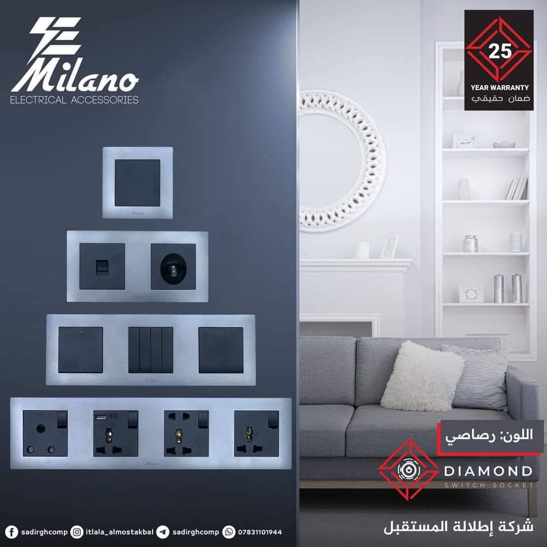 ✨ إضاءة عصرية ولمسة من الأناقة لكل بيت! ✨

هل تبحث عن الجودة، التصميم الأنيق، والضمان الحقيقي في مستلزماتك الكهربائية؟ 💡

مع Milano Electrical Accessories ومقابس Diamond Switch Socket**، بنقدم لك لمسة عصرية وفخمة تناسب كل ديكورات بيتك أو مكتبك، مع ضمان يوصل لـ **25 سنة! 💎

تابعونا على صفحتنا عشان تشوفوا أحدث التصاميم، وتكتشفوا كيف ممكن نحول كل زاوية في بيتكم لمكان أكثر أناقة وعملية. 🏡

✅ تشكيلة واسعة من المفاتيح والمقابس
✅ تصاميم عصرية باللون الأسود الأنيق
✅ جودة لا تضاهى مع ضمان حقيقي
✅ حلول ذكية وعملية لكل احتياجاتك

اضغطوا على زر المتابعة (Follow) وخليكم على اطلاع دايماً بجديدنا وعروضنا الحصرية!

#MilanoElectricalAccessories #DiamondSwitchSocket #مستلزمات_كهربائية #ديكورات_عصرية #أناقة_المنزل #ضمان_حقيقي #كهرباء #تصميم_داخلي
المكان:  النجف مشخاب قرب جسر الدبينيه مقابيل بنزين خانه

التواصل :***********
 ويتوفر توصيل داخل المشخاب
