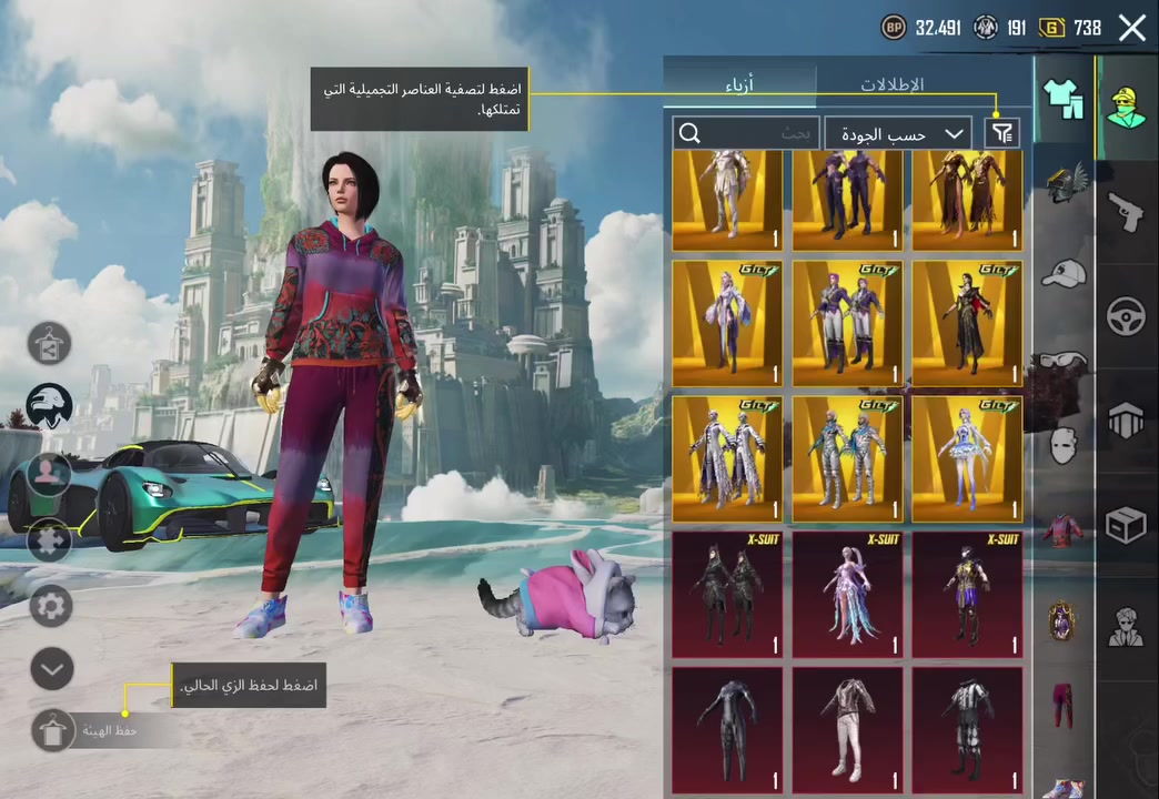 - لڤل الحساب 81
ـ لفل المجموعات :73
-  عدد المثك  190+الذهبي 15
- الشعبيه  :4 كي
- الخوذ :3مثك
ـ  الجنط 10 مثك +1ذهبي 
ـ بدلات اكس 3 وحده كل مسج او2 لفل 2
- السيارات:2 
- المختبر :53 :7 ماكس
- ربط الحساب :رقم+ايميل
- سعر الحساب :800


**إذا كنت صاحب هذا الإعلان وتريد حذفه لأي سبب، رجاءا أرسل رسالة إلى الدعم الفني**