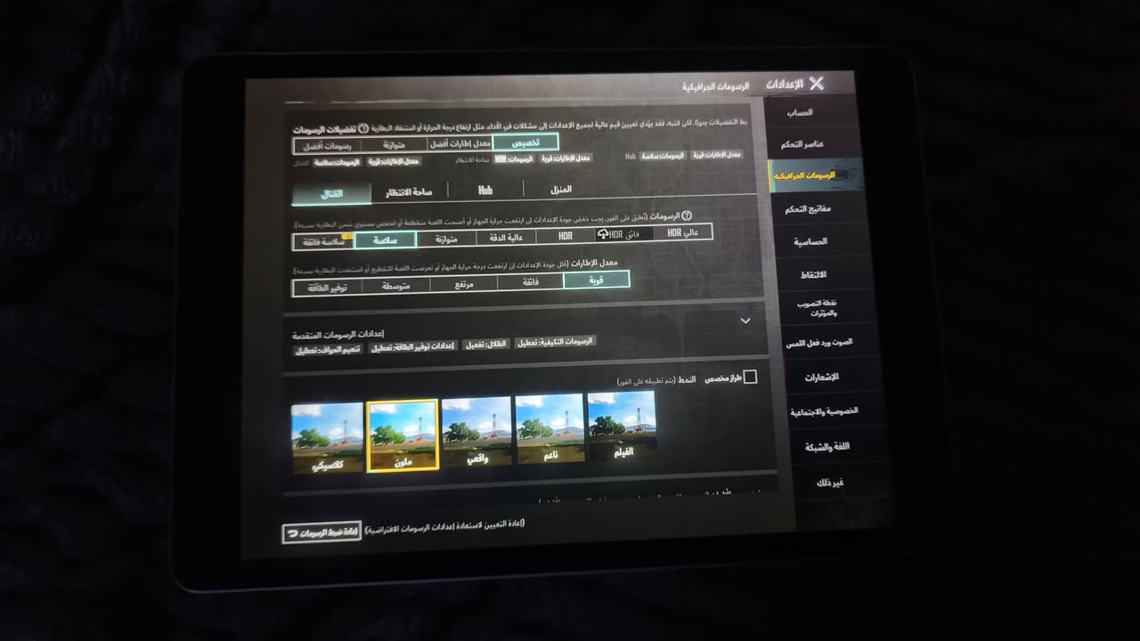 ايباد 9 الذاكرة 256 غيغابايت البطارية 🔋فوق ال87 مامبدل بي اي شي تفحصة وتاخذة


**إذا كنت صاحب هذا الإعلان وتريد حذفه لأي سبب، رجاءا أرسل رسالة إلى الدعم الفني**