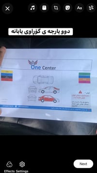 بەناوى خواى كَه وره ماجيستا ٢٠٠٥ سه ياره كه مووسه فول مواسفات تهنها سل...
