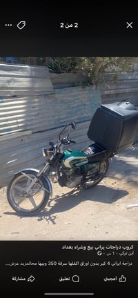 تايجر • CG125 • نضيفه