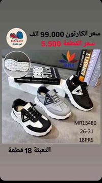 #الــــــــجديد_ما_يخلص_🚀 جملة وبس(لايوجد مفرد)  بضاعة على فحص  توصيل ...