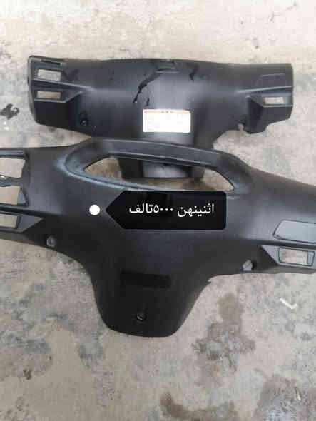 غراض تفصيخ للبيع
***********
