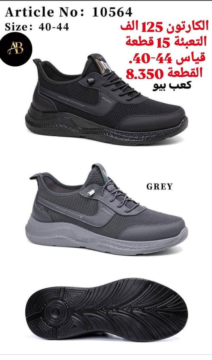 👟 جملة أحذية فقط
🚚 توصيل لكل محافظات العراق
💰 الأسعار موضّحة داخل الصور
📩 راسلنا للطلب خـاص او  واتساب 
https://wa.me/9647745677378
قنــــــــــــــاة تلــــــــــــكرام 
https://t.me/AbnBaquba


**إذا كنت صاحب هذا الإعلان وتريد حذفه لأي سبب، رجاءا أرسل رسالة إلى الدعم الفني**