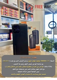 � مجموعة شواحن الطوارئ وصلت أحجام مختلفة ✨ تصاميم عملية ✔️ كابلات مدمج...