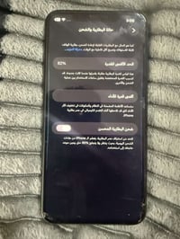 11 برو ماكس 256 بطارية كما موضح 84 كارتونه وملحقاته ويا شرق اوسط نموذج...