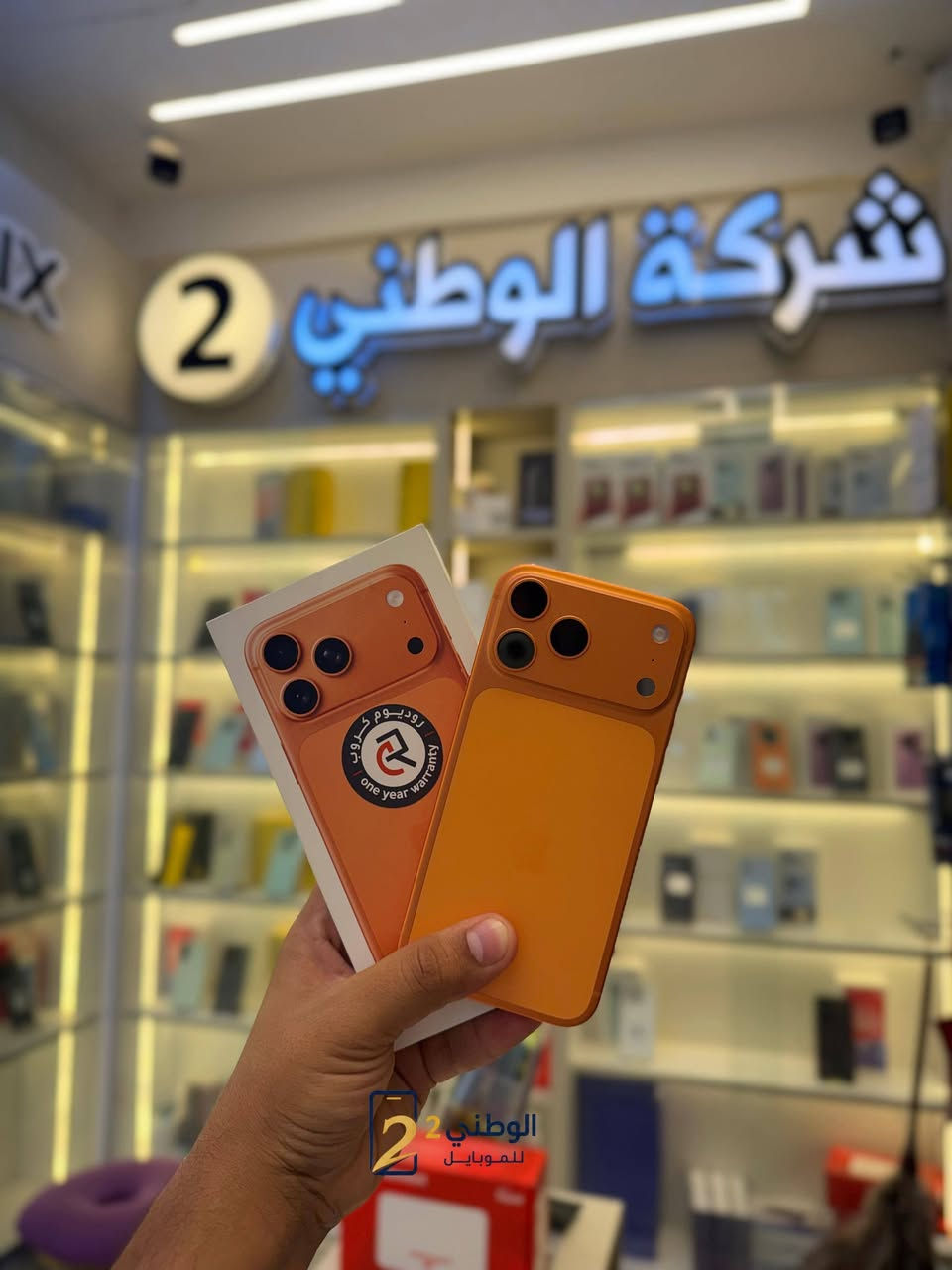 🔥 iPhone 17 Pro Max 🔥

متوفر الآن لدى شركة الوطني 2 للموبايل 🔥

📱 مستخدم بحالة ممتازة
📦 فقط مفتوح من الكرتون
🔋 دورات الشحن: 0
💎 نظيف جدًا وبحالة الوكالة

📍 العنوان:
ذي قار - قضاء الدواية - بداية سوق المسقوف


**إذا كنت صاحب هذا الإعلان وتريد حذفه لأي سبب، رجاءا أرسل رسالة إلى الدعم الفني**