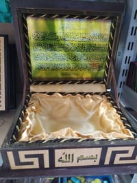 مكتب الفيض • قرطاسية ولوازم • قضاء النصر