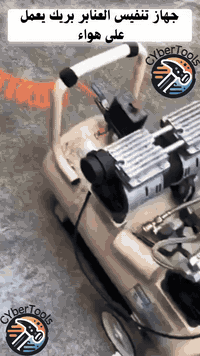 السلام عليكم ... 
 #جديد توفرت الوجبة الجديدة من الفخات والعدد المتنوعة وبأسعار مناسبة 🛠
جهاز تنفيس العنابر بريك يعمل على هواء سعر 20الف
متوفر جملةومفرد
جودة ✅  ضمان حقيقي 💯 
للحجز والأستفسار تواصلوا معنا عبر بريد الصفحة
او من خلال الاتصال على الارقام 🔽
***********
078‪371‪253‪48
يوجد واتساب
العنوان/بغداد/السنك
يوجد توصيل لكافة محافظات العراق
 #tools #powertools #جارجر #فولفو #premiumquality #premium_quality #wholesaletool #wholesale #BMW #مارسيدس #دوج #WOKIN #wokintools
#ورشة_تصليح_سيارات #ورشة #ورشة_سيارات #البصرة   #فخات #اصلي #فيترجي #فيتريه_بغداد #فيتر #حدادصدرسيارات #رمادي #كوت  #محطات_الوقود #بغداد #بصره #الانبار #نجف #كربلاء #الحله #زاخو #دهوك #سلێمانی #اربيل #الموصل #كركوك #الناصريه #العماره #ميسان #السماوه #الديوانية #الفلوجه #هيت #حديث #الشطره
