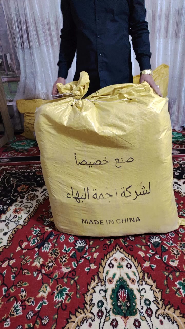 وصلت الدشداشه الكشمير والمخور  العنوان سوق الحصوه شارع البالات قرب برافو ماركت معرض الصقر


**إذا كنت صاحب هذا الإعلان وتريد حذفه لأي سبب، رجاءا أرسل رسالة إلى الدعم الفني**