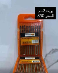 شركتنا تعلن اللاخوه أصحاب المحلات  اطلب العدد الي تريد واحنا نجهزك  لل...