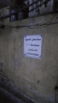 مشتمل للبيع مساحته52.5 في بغداد كم ارمن خلف تانكي باب الشرجي للاتصال ***********
واتساب
***********
