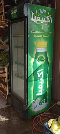 عارضات جديدة • ثلاجات عرض