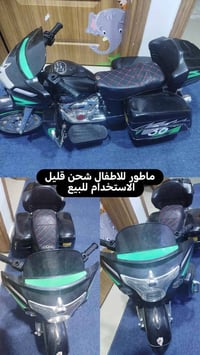 ماطور شحن • نادر الاستخدام • سنغافورة