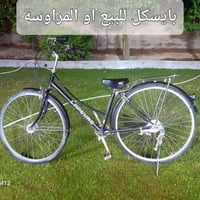 بسكليت • مقاس ٢٧