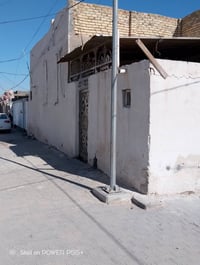 بيت للبيع • بيت للبيع سماوه • منزل للبيع • عقار للبيع • سماوه • قريه س...