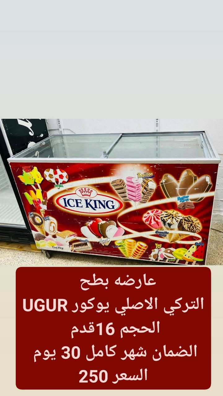 عارضات للبيع شرط النظافه فول وضمان شهر عنوان موصل شاري رسلني رجاء موشاري لاتتعامل وتاخذ الرقم ودوخني يرحم والديك


**إذا كنت صاحب هذا الإعلان وتريد حذفه لأي سبب، رجاءا أرسل رسالة إلى الدعم الفني**