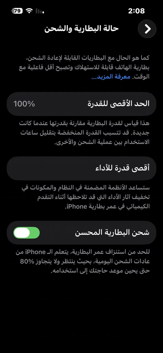 سلام عليكم للبيع ايفون 13 عادي مبدل شاشه تفصيخ سعرها 150 الف
ذاكره 128

بطاريه 100

ضمانه ينتهي 2026/9/9

نضيف كلش وكارتونته موجوده

ويا فقط راس شاحنه من انكر سعره 20 الف

سعر الجهاز 400 قفل مكاني صلاح الدين قضاء دجيل ماعندي توصيل


**إذا كنت صاحب هذا الإعلان وتريد حذفه لأي سبب، رجاءا أرسل رسالة إلى الدعم الفني**