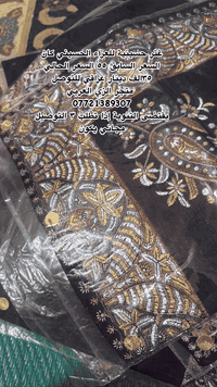 متجر الزي العربي يقدم لكم افضل أنواع الغترة العمانية الأصلية السوبر تورمة السعر السابق 55الف دينار عراقي 
والسعرالحالي 35الف دينارعراقي ملاحظة مهمة إذا تطلب ٣غتر
يكون التوصيل مجاني العنوان مدينة الصدر بداية شارع الفلاح قطاع ٧ متجر  الزي العربي  للتواصل والطلب ***********
