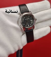 رومانسون • سويسري • مينا ماس