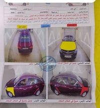 اوبتيما • ٢٠٢٠ • رقم ذي قار