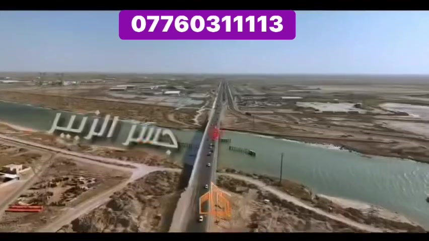 السلام عليكم

تتوفر قطع اراضي مقاطعة ٥٢ الشعيبة الشرقية ✅

قطع اراضي موجوده في كافة التوزيعات تجاريه وفرعيه 🏞️

القطع طابو صرف كفالة المكتب

وكالة رسميه بأسم المحاميين الخاصين بالمكتب ✅

وايضاً تتوفر انصاف قطع مفروزه وجاهزه للتحويل بأسعار مناسبه 🏡

ونستقبل كافة العروض من صاحب السند الأصلي حصراً ✍🏻

للأستفسار عن القطع الموجودة 

التواصل على الأرقام التالية ✅

***********
