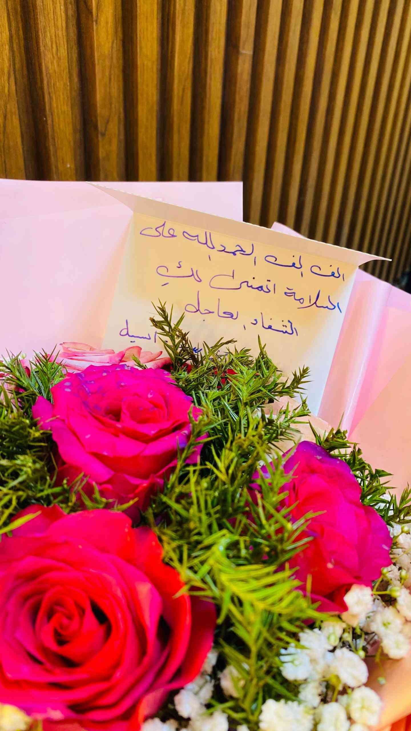#توصيل_لجميع_محافظات_العراق #ورد_ستان💐💐🌹💐💐💐 #ورد_طبيعي_كوش_أفراح_تجهيز_مناسبات #


**إذا كنت صاحب هذا الإعلان وتريد حذفه لأي سبب، رجاءا أرسل رسالة إلى الدعم الفني**