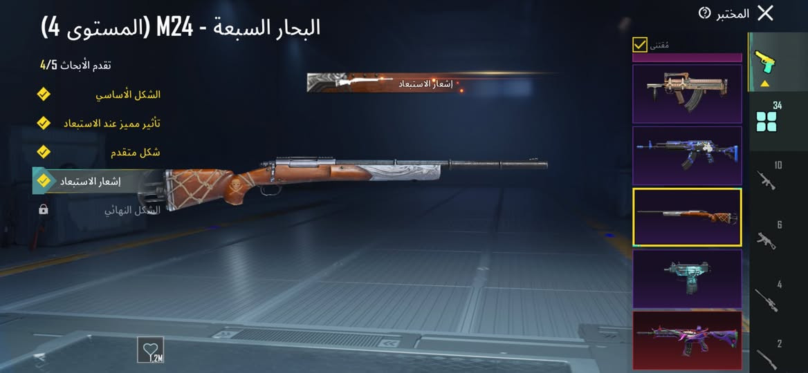 حساب ببجي مرتب كلو صرف الفرعون طكه وحده ويصير كل مسج 35 سلاح يطور 3 ماكس
للبيع داخل الموصل  وعندي عرف بغداد أربيل


**إذا كنت صاحب هذا الإعلان وتريد حذفه لأي سبب، رجاءا أرسل رسالة إلى الدعم الفني**