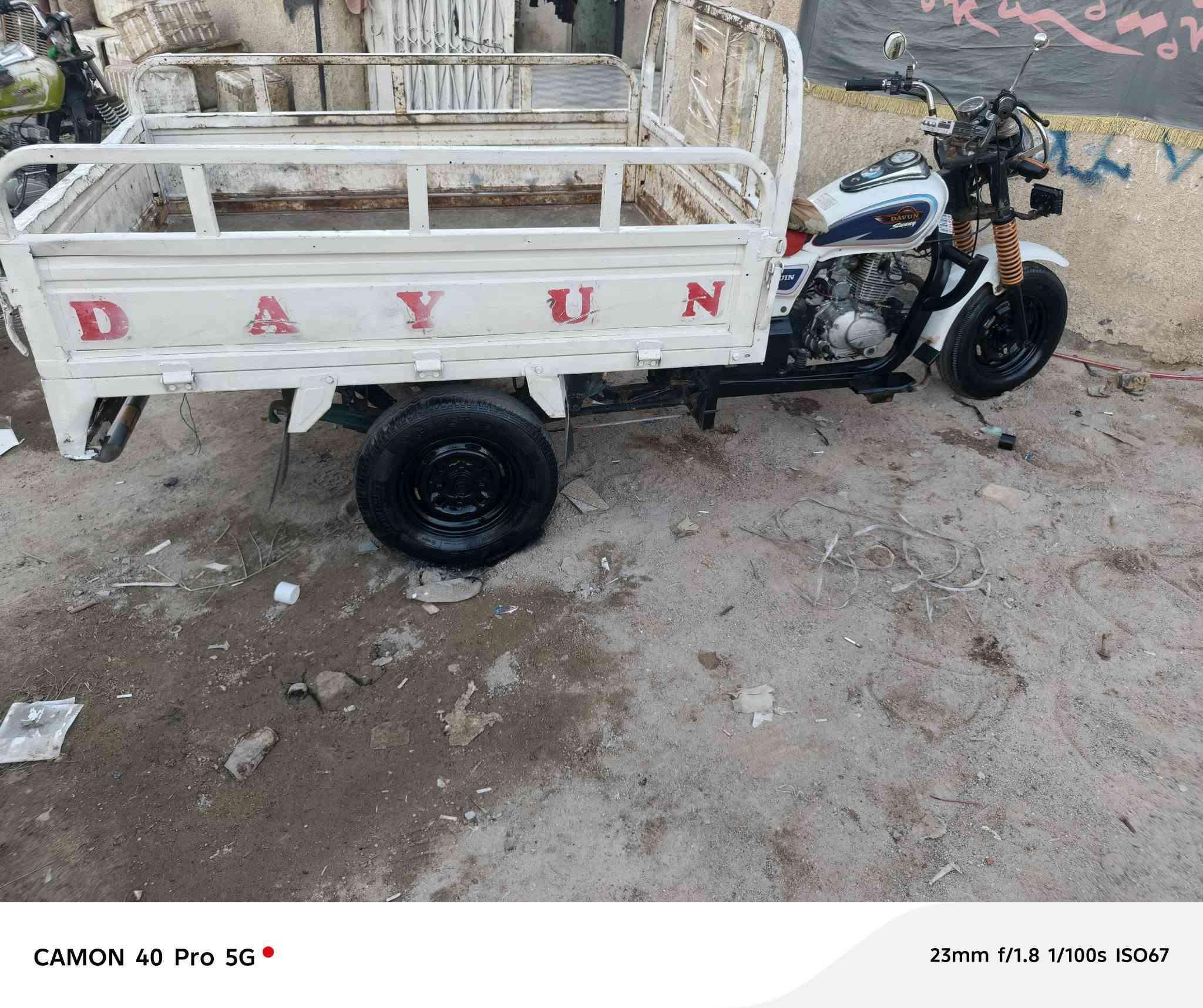 سلام عليكم ستوته البيع مكينه تخبل ناعمه وحلوه مفتوحه مجفته كلجات جديد تعمير وغراض كله جديد كهربايات كله شغاله وراق اصوليه موديل 2015 السعر ب1250وبيه مجال  المكان شطره الشراي رقم الهاتف ***********
