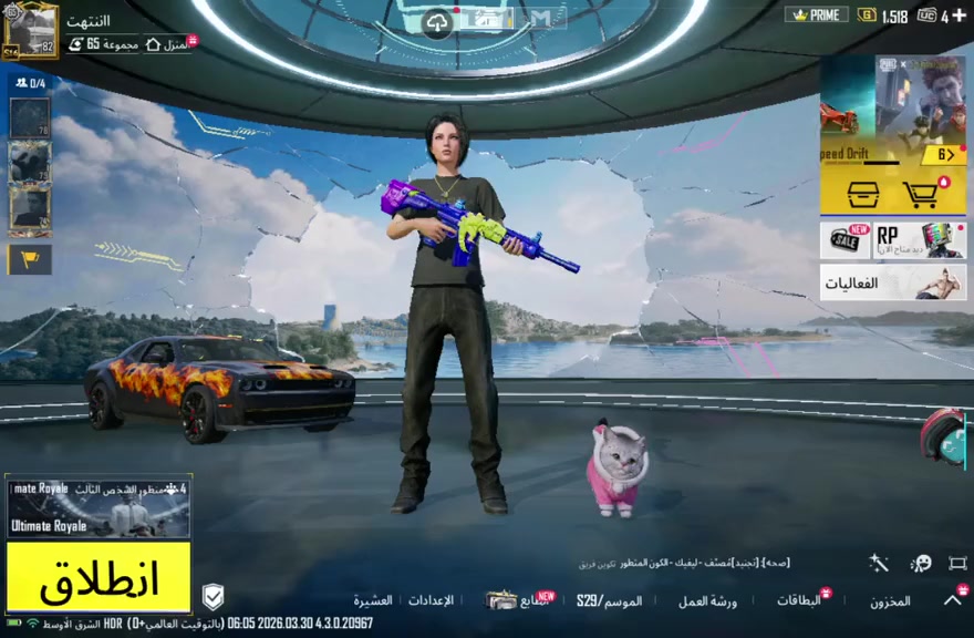 حساب بيجي مرتب
هاذا فديو كدامك تفاصيل اكثر خاص وتدلل حساب حلو ومرتب السعر خاص


**إذا كنت صاحب هذا الإعلان وتريد حذفه لأي سبب، رجاءا أرسل رسالة إلى الدعم الفني**