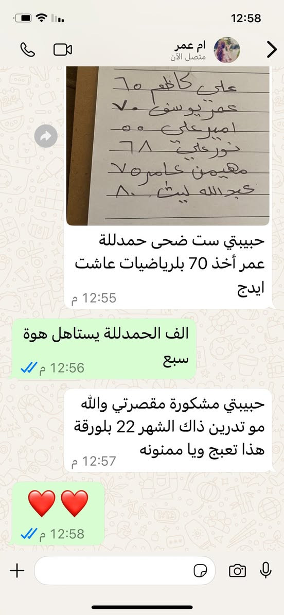 الشرح الواضح يصنع طالباً ناجحاً.
تبسيط الدروس، متابعة مستمرة وحل الواجبات، واهتمام حقيقي بمستوى الطالب لتحقيق التفوق
للتسجيل والاشتراك 
مراسلة الصفحة او الاتصال 
***********
