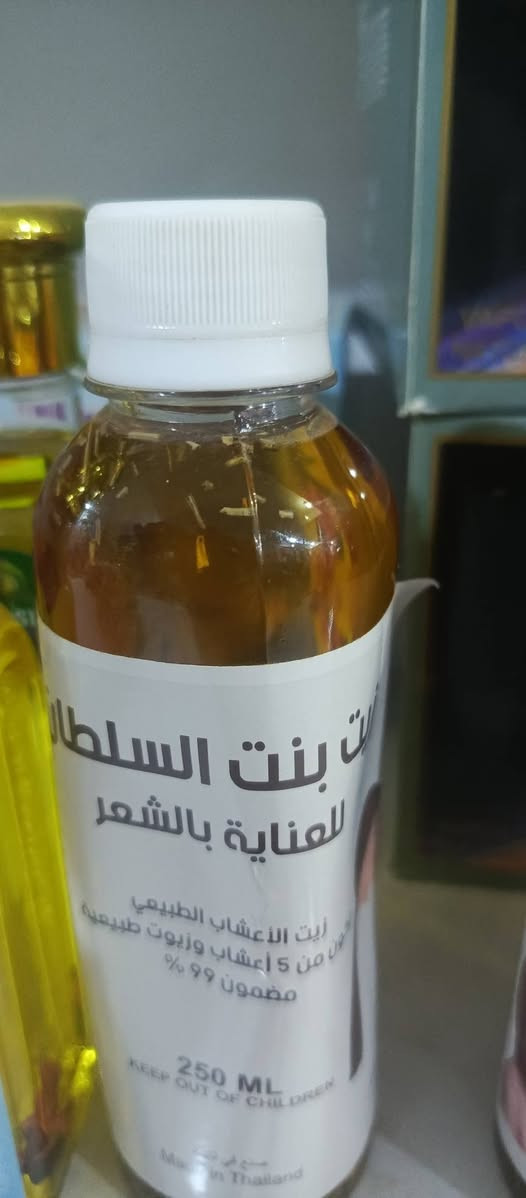 يوجد في مجمع الذوق الرفيع دهن شعر إكليل الجبل وبنت السلطان قضاء الفجر قرب مدرسة الوفاء للبنات مقابل المولد


**إذا كنت صاحب هذا الإعلان وتريد حذفه لأي سبب، رجاءا أرسل رسالة إلى الدعم الفني**
