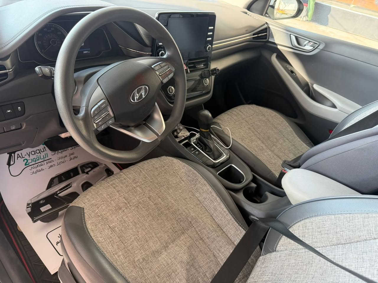 سلام عليكم هونداي ايونك هايبرد فول مواصفات عده الفتحه سياره عالميه واقتصاديه بنفس الوقت حادثه فقط دعاميه اماميه فقط ماشيه 38م سياره جديده بمعنى الكلمه تخم تاير جديد صدر جديد رقم جديد للبيع فقط موديل 2022 للبيع فقط مكاني بغداد الكرخ السعر 128$ وبيه مجال حك الجيه للاتصال ***********
