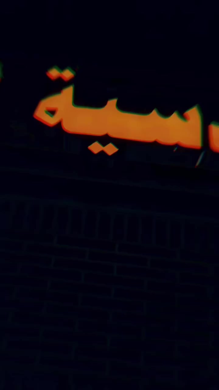 يعلن مركز القادسية للموبايل للبيع وذلك للانتقال إلى موقع آخر 
للبيع بجميع محتوياته او فقط 
ديكور المركز باكمله 
سبالات عدد 2 كنتوري 
وجام خانه 
والكاميرات  
وأجهزه الصيانه 
ومزود بنظام كهربائي عالي الجوده 
وشاشات بلازما 
ملاحظة يحتوي المركز على ثلاث طوابق 
مكان الموقع القادسية مقابل مول سامراء 
للاستفسار الاتصال 
***********
