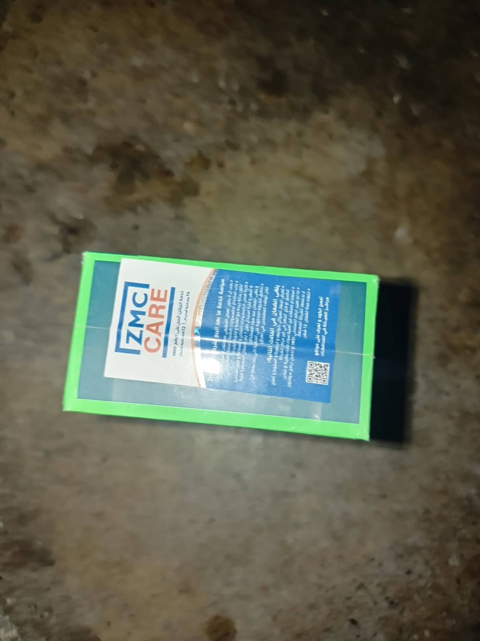 للبيع285  ***********
